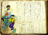 写真7-10 白川国民学校５年生が書いた絵日記（福泉寺所蔵）