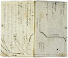 写真54 『能煩野古墳図』に描かれている丁子塚の図
