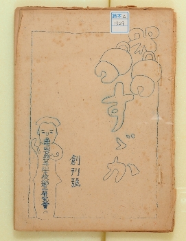 �w���U���x�n����