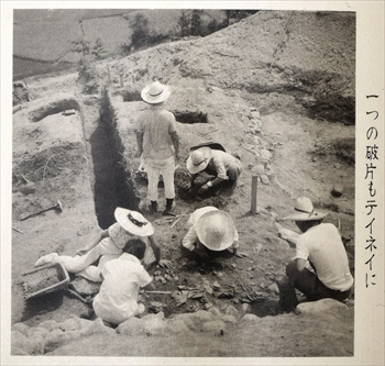 �؉��Õ����@�������i�@�O�d�����T�R�����w�Z�i���ƃA���o��1965�j