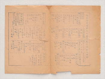 �S�S�D�������Õ��Q�o�y�╨�W����o�i�ژ^