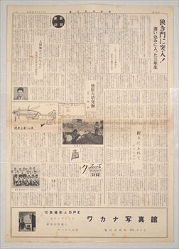 �T�R���Z�V���@��76��