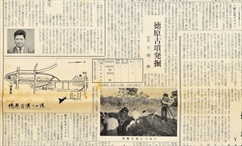 �T�R���Z�V���@��76��