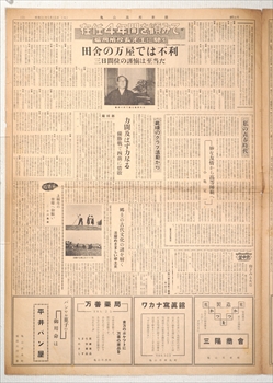 �T�R���Z�V���@��34��