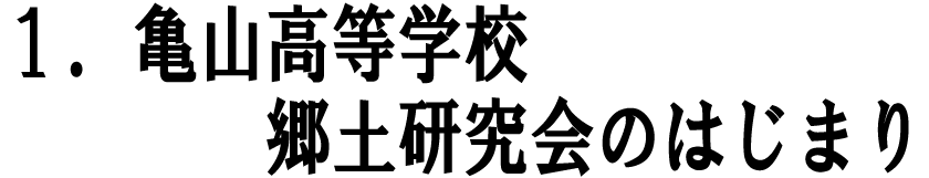 �P�D�T�R�����w�Z���y������̂͂��܂�