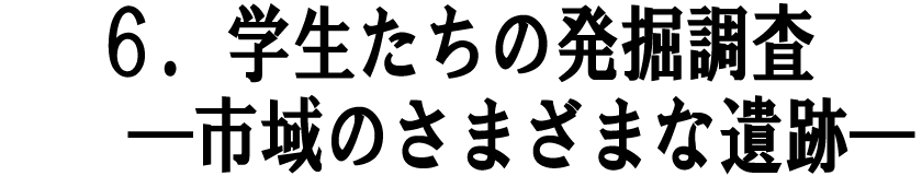 �U�D�w�������̔��@�����\�s��̂��܂��܂Ȉ�Ձ\