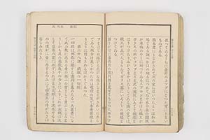 14�D�q�포�w����ǖ{���\��