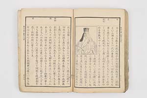 14�D�q�포�w����ǖ{���\��