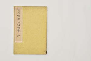 15�D�d�S�m�s�O���@��֖�