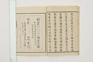 15�D�d�S�m�s�O���@��֖�