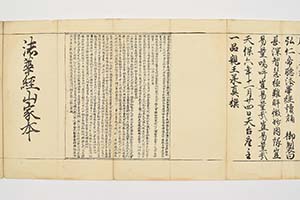 16�D�Ŗ{���@�@�،o