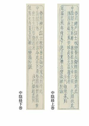 ���@�ňɐ�����i���L