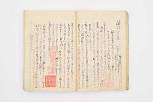 �V�D���c�ʖ{��X�܏W�@���O��