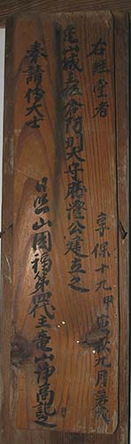 �X�D�~�����o���n�����D