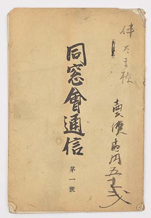 66�D������ʐM��P��