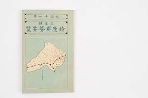 68�D�吳�\��N�O�d���鎭�S���v��