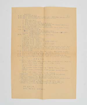 77�D�u�F��