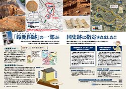 �L�񂩂߂�܁@��375��