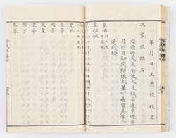 �ߋ`���@����