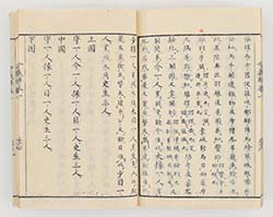 �ߋ`���@����