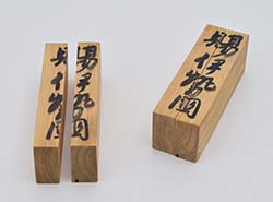 �����@�Ŋ֖،_