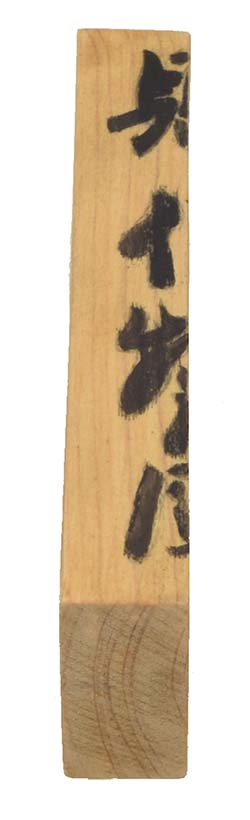 �،_�@�ɐ���