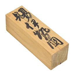 �،_�@�鎭��