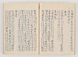 ���쎮�@�����\��